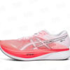 Asics S4 EUR36-45