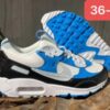 Nike Air Max 90