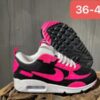 Nike Air Max 90