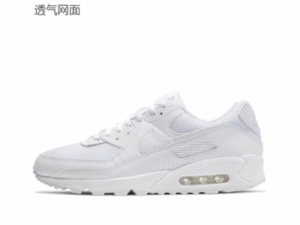 Nike Air Max 90 Leather Triple White (2020) Breathable mesh 透气网面
