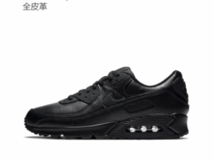 Nike Air Max 90 Black (GS) Cuero completo 全皮革