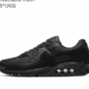 Nike Air Max 90 Black (GS) Breathable mesh 透气网面