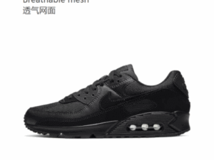Nike Air Max 90 Black (GS) Breathable mesh 透气网面